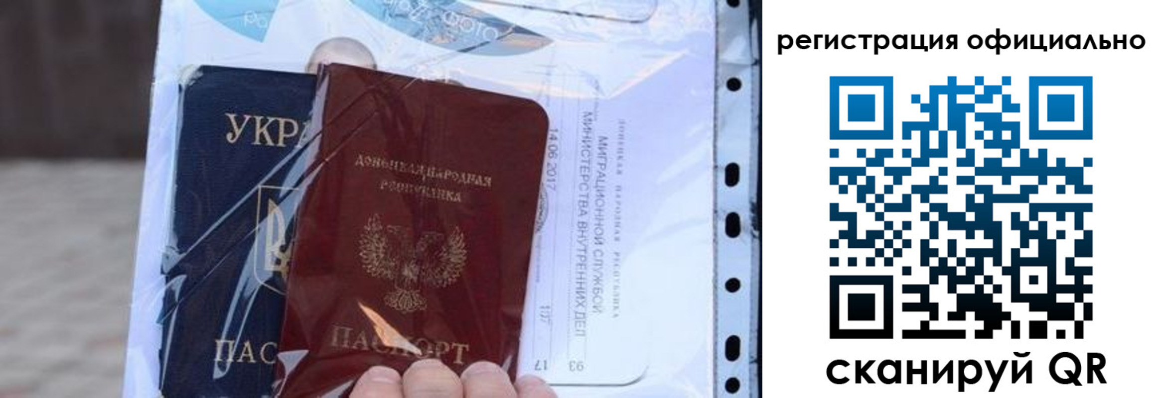 прописка поиск в Яхроме