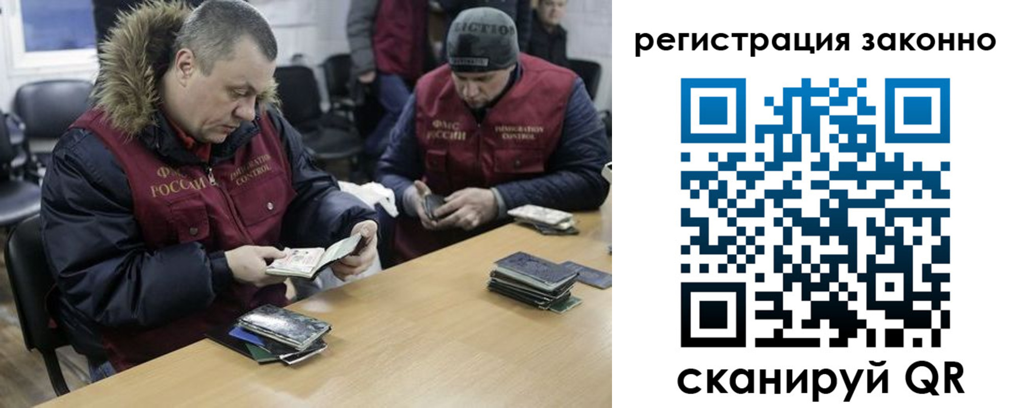 временная регистрация купить в Яхроме
