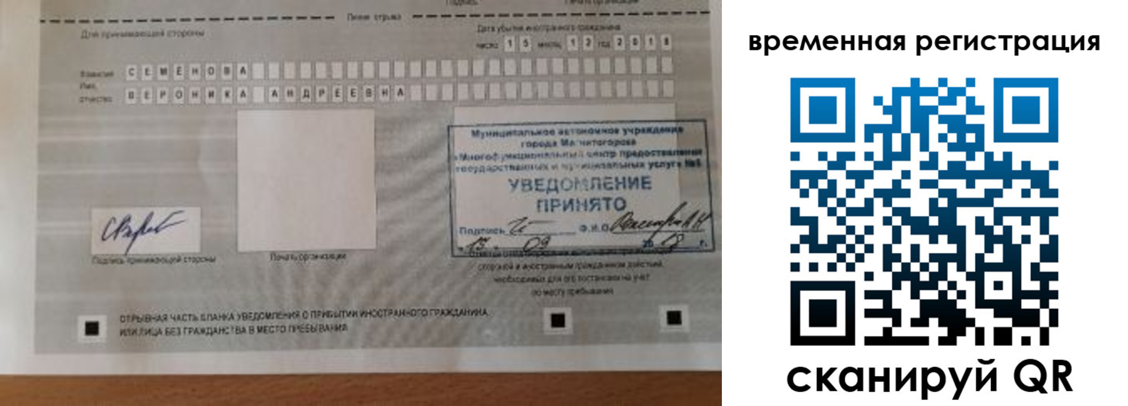 пропишу в квартире в Яхроме