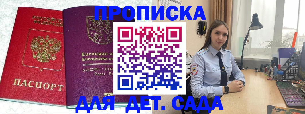форма 3 в Яхроме