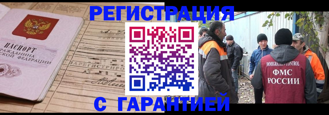 регистрация для школы в Яхроме